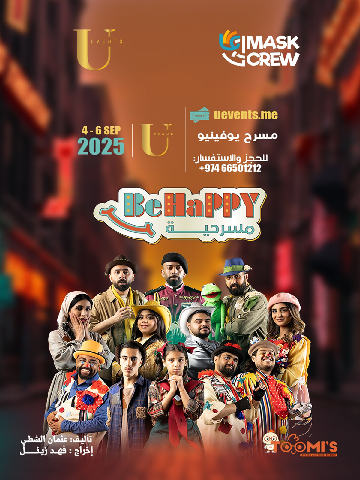 BE HAPPY- Children and Family Play 