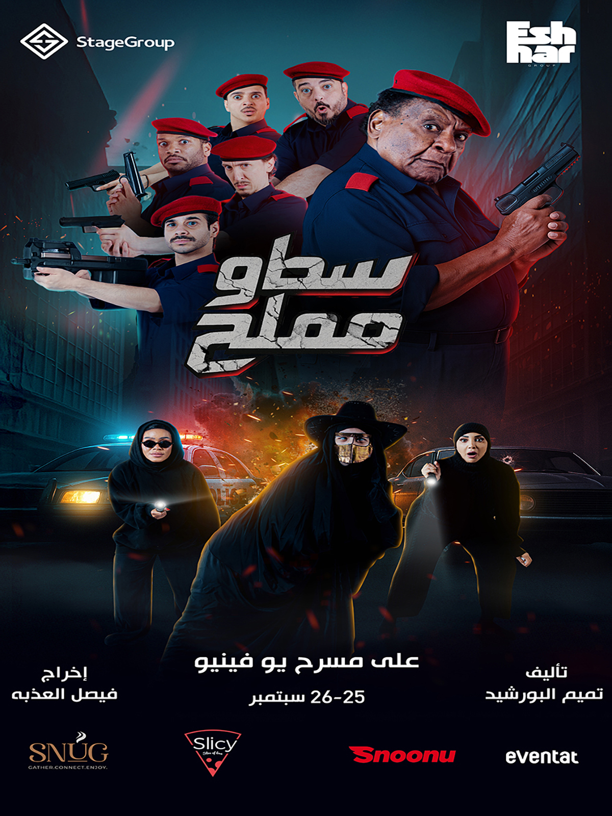 Satow Momalah