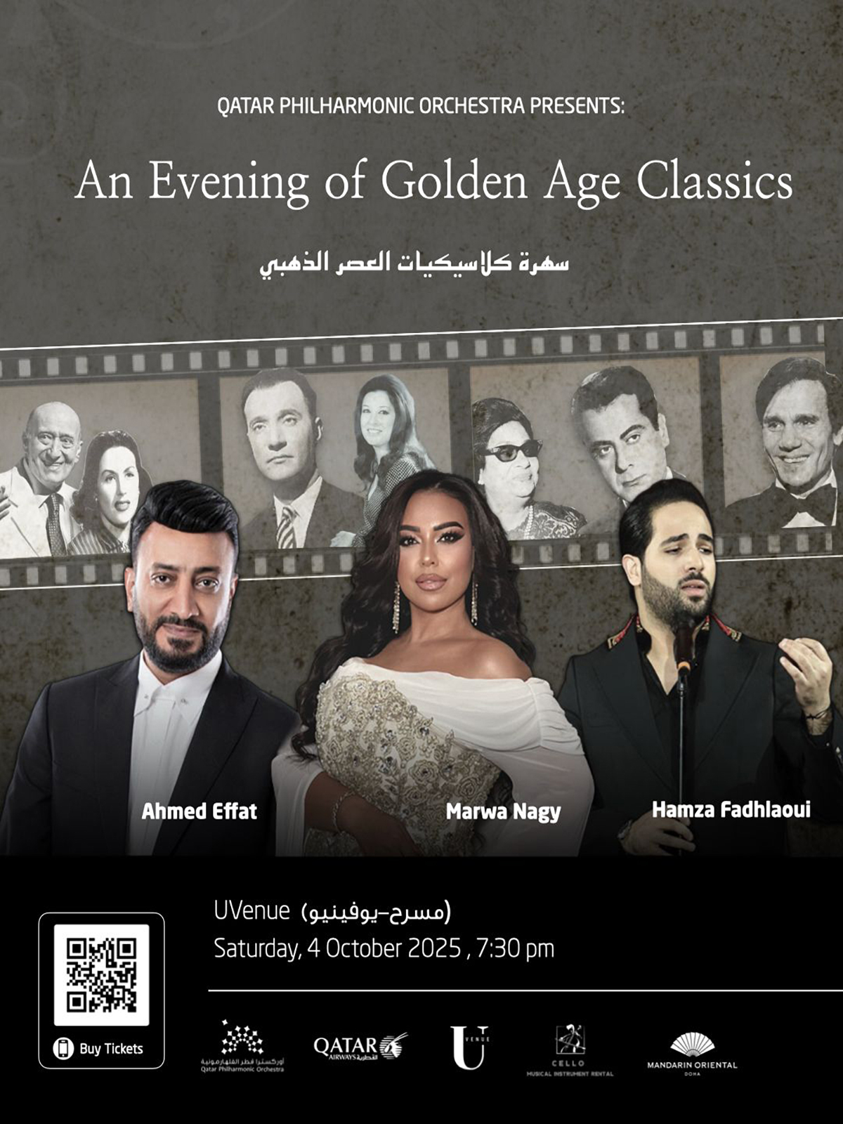 A Musical Evening of Golden Age Classics