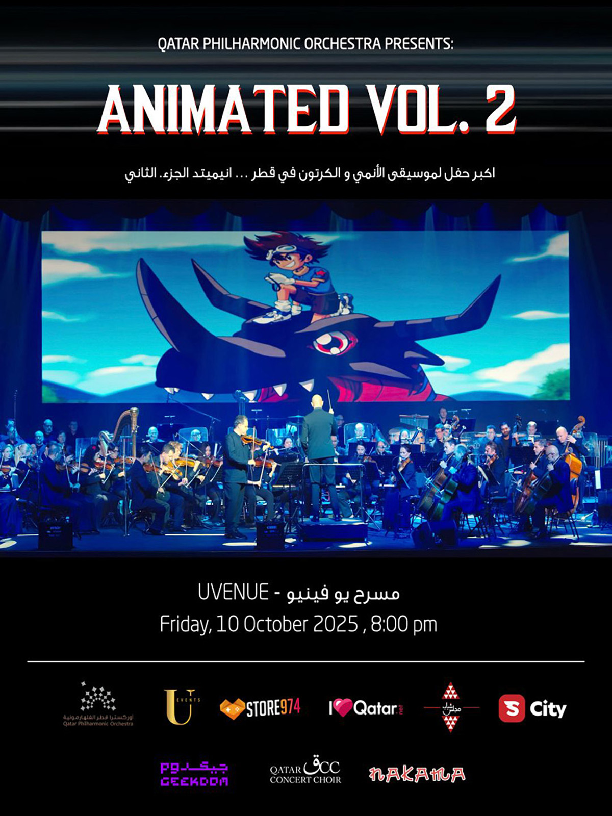 Animated Vol. 2